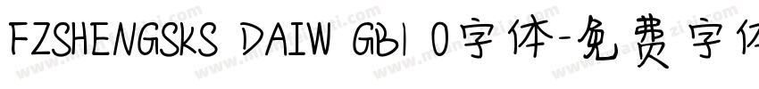 FZSHENGSKS DAIW GB1 0字体字体转换